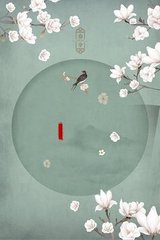 车后座小杰和慧琳小说